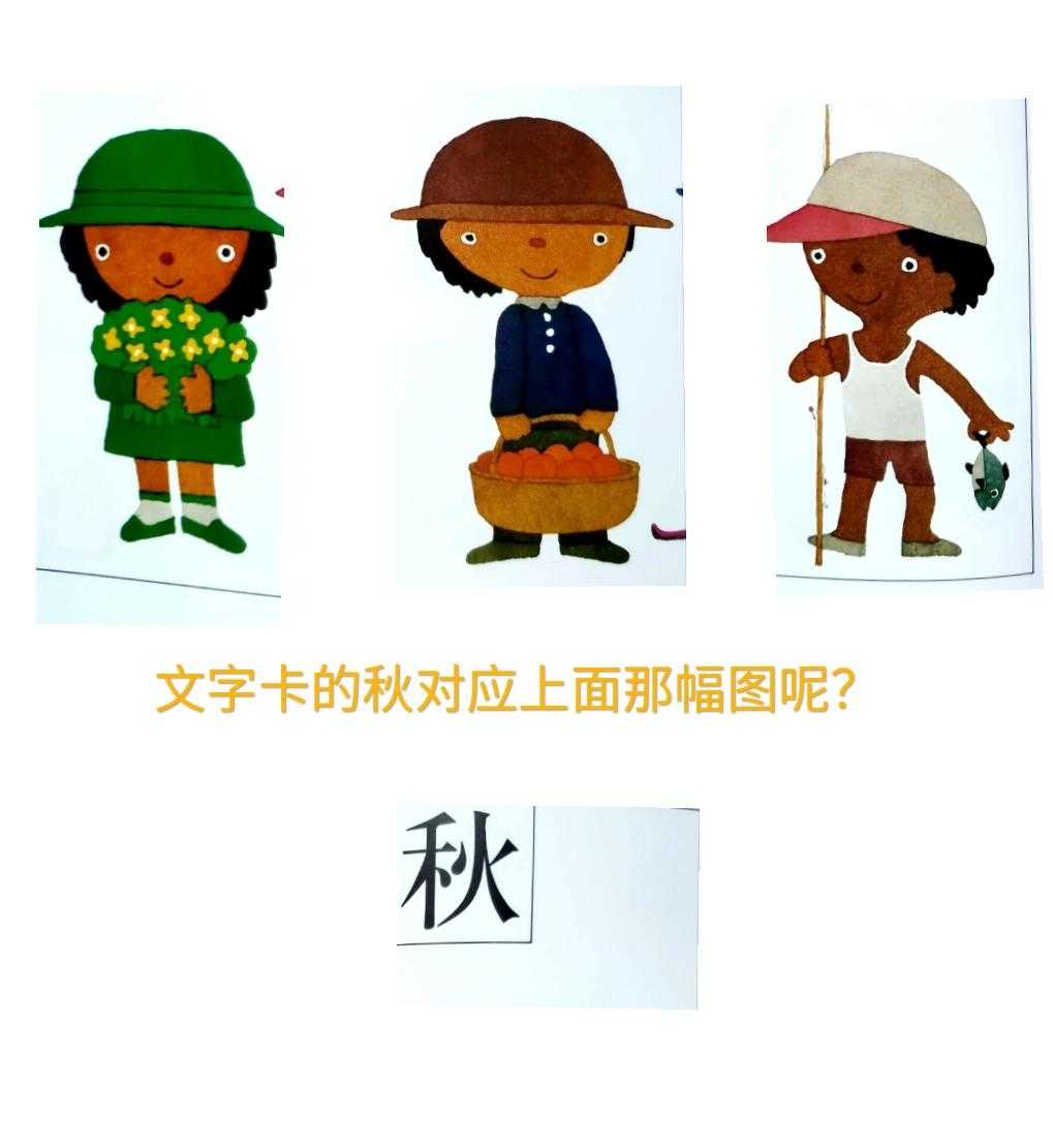 场景化、分组类比、阶梯学习！这个鬼才插画师，用绘本给孩子启蒙