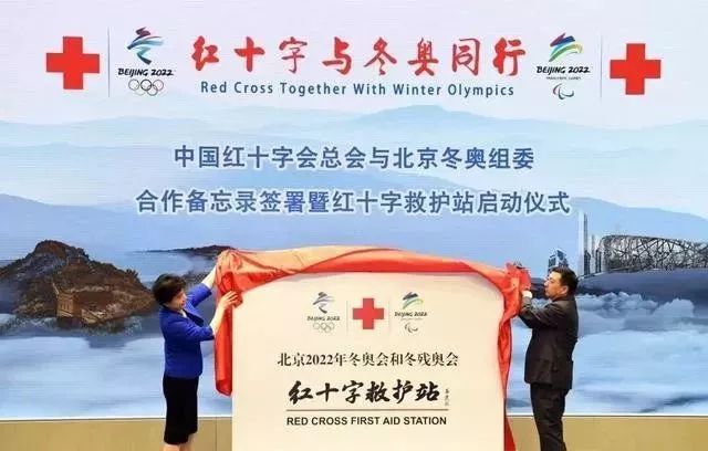 体育营销Top10｜北京冬奥会吉祥物问世恒源祥成国际奥委会供应商