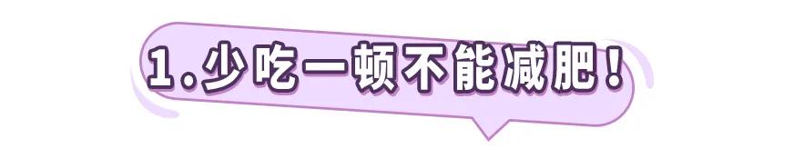 怎么吃才是管住嘴的方法,怎样让自己管住嘴少吃