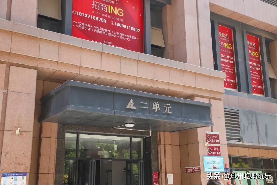 郑漂的生活记录,郑漂的真实生活日记