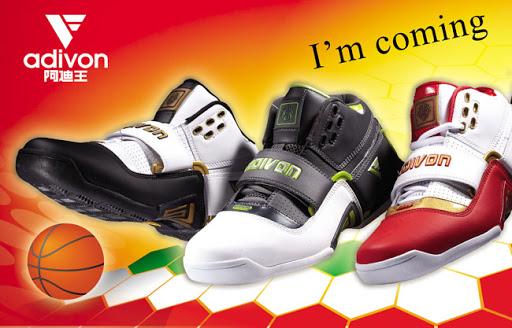 现在还有人穿阿迪达斯啊,现在还有人买阿迪王吗