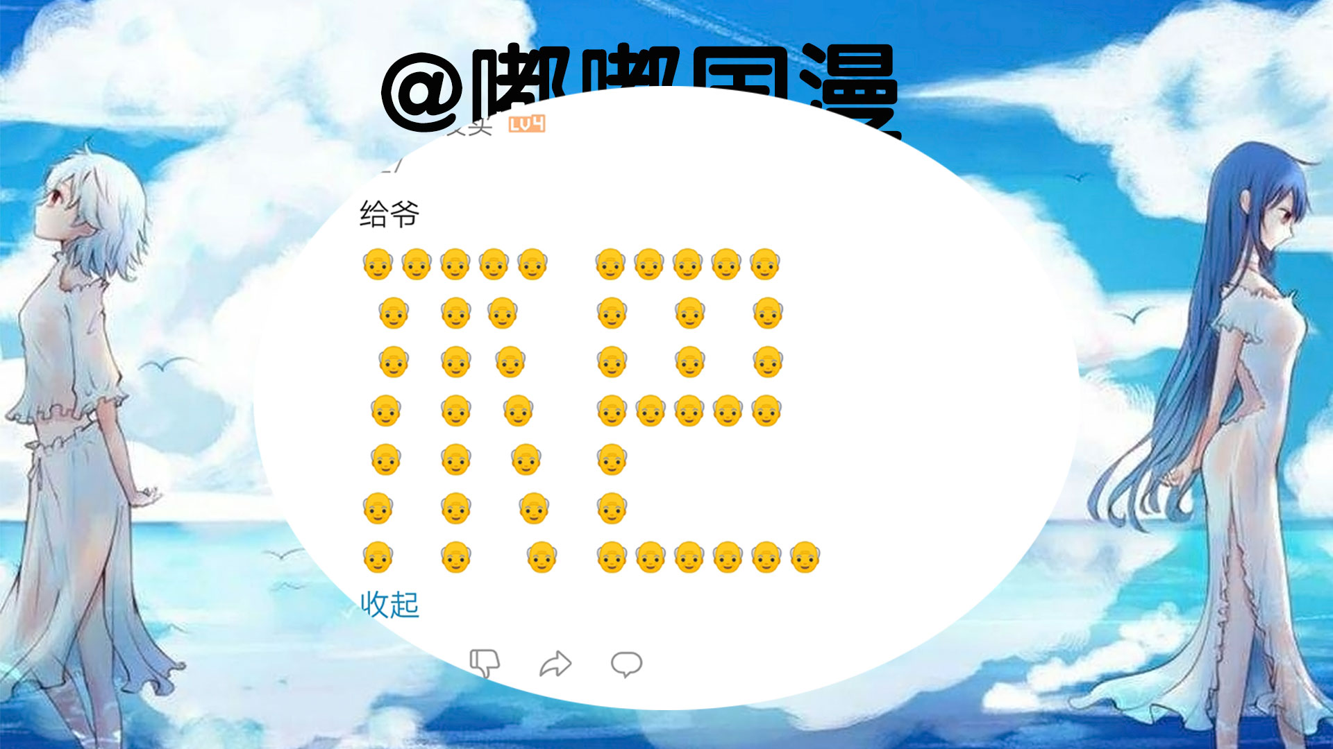 屏蔽A站,删除稿件,冻结账号,B站的操作,越来越迷惑了