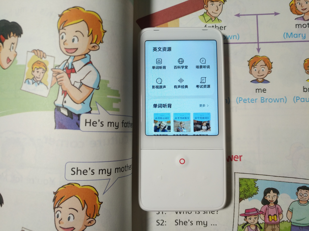 有道听力宝e6和倾听者k5哪个好用,有道听力宝e6和有道词典笔s6区别