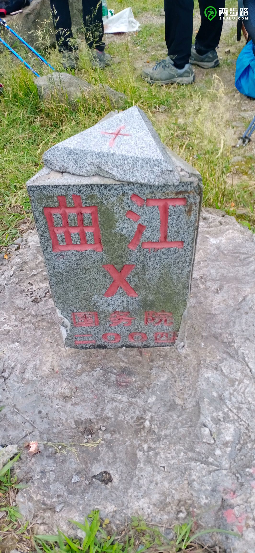 二天三夜邮轮游,两天三夜的海上旅行