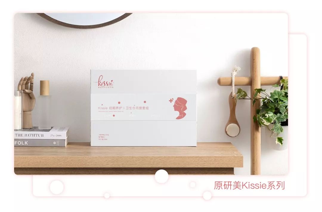 原研美全网首发！爱自己，从了解自己身体开始。