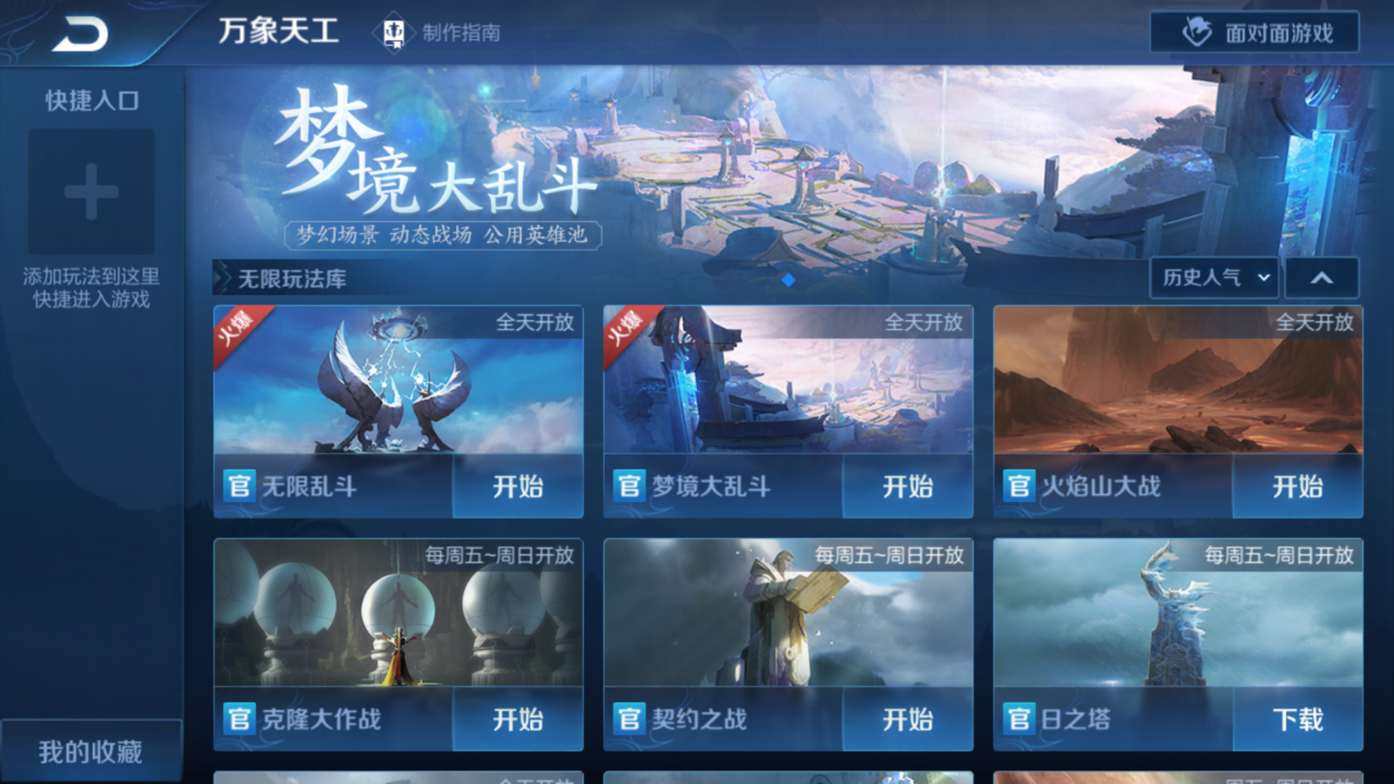 王者荣耀新赛季单排连输,王者荣耀赢一把输三四把怎么解毒