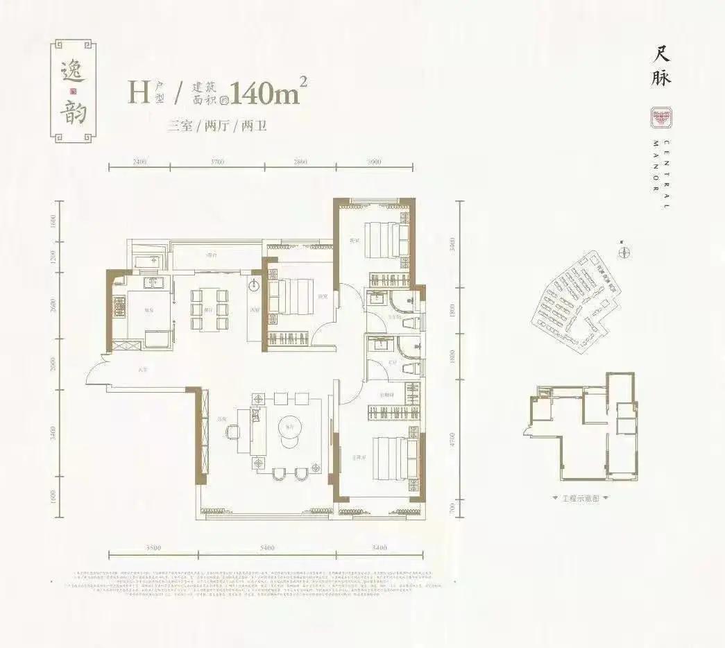 攀成钢四大豪宅,攀成钢高端住宅
