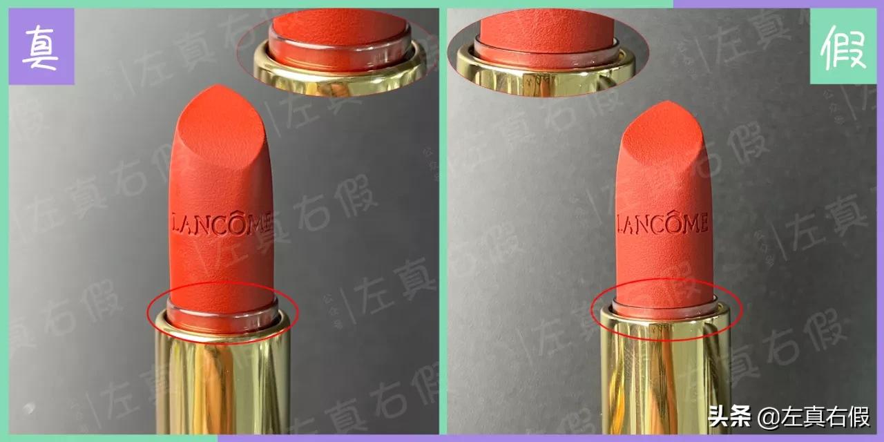 兰蔻小蛮腰口红真假辨别,兰蔻小蛮腰口红色号推荐