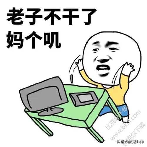 屁股温度38.5要用退烧药吗,臀部冰凉捂热方法