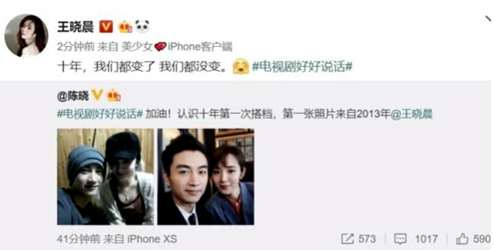 王晓晨绝世而独立,王晓晨是多少男人心中的女神