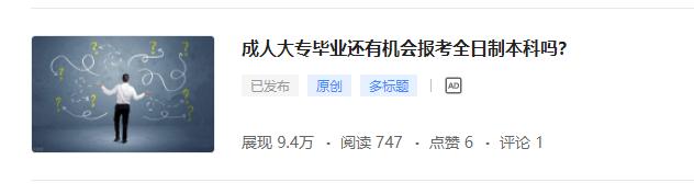 高考成绩不如意会怎么样,高考成绩不合格怎么办