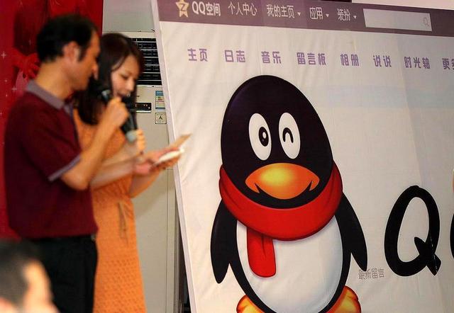 再见吧代表什么意思,qq等级为什么这么难升