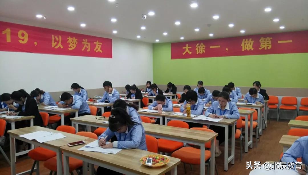 北辰教育减负,北辰教育1对1