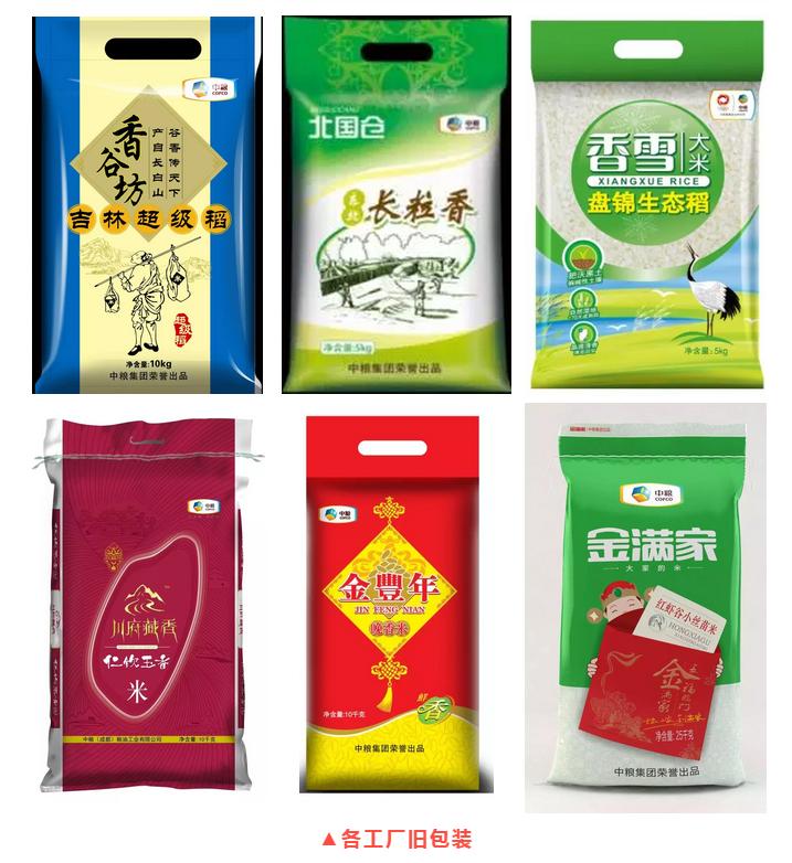 中粮集团大国粮仓根基,中粮集团皇家粮仓