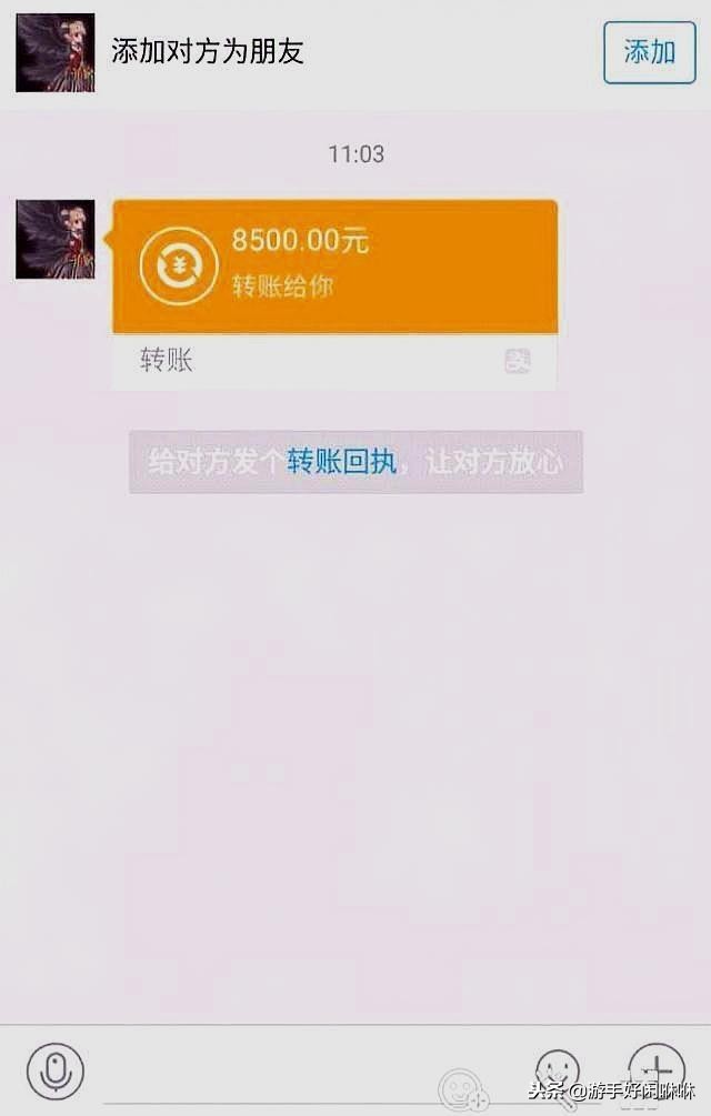 dnf灼炎荒古遗尘装扮强化13效果,dnf强化13全过程