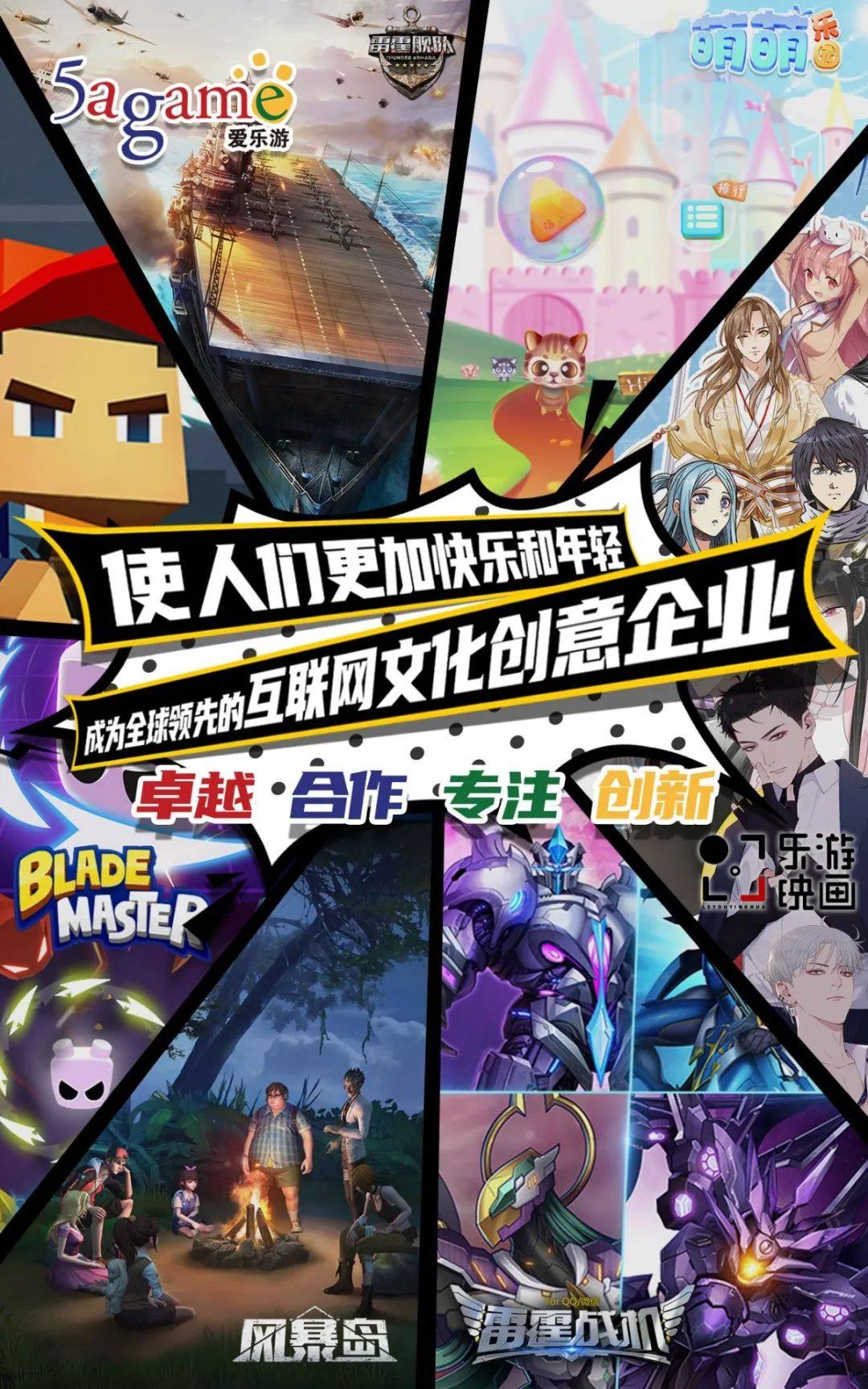 无端科技是4399的吗,无端科技直播间