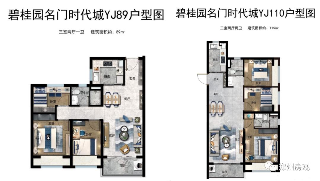 碧桂园时代城特价房,郑州市碧桂园时代城房价多少