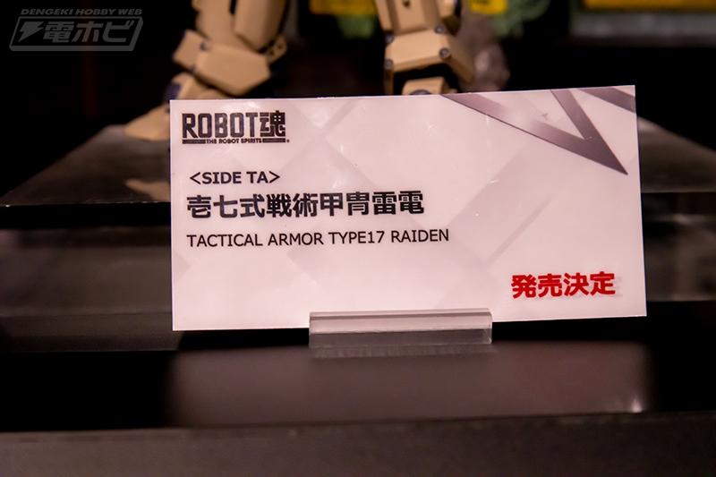 模玩前线1:1,模玩前线赛罗装甲