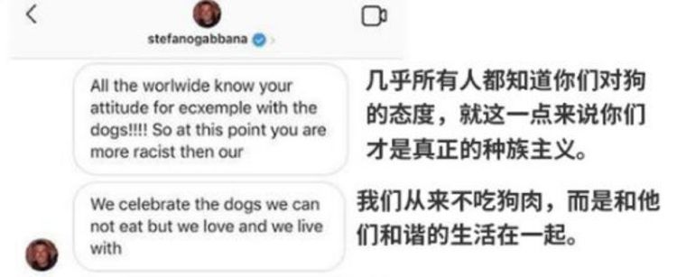 DG骂“中国是屎”遭中国全面*制抵**，明星霸气回应