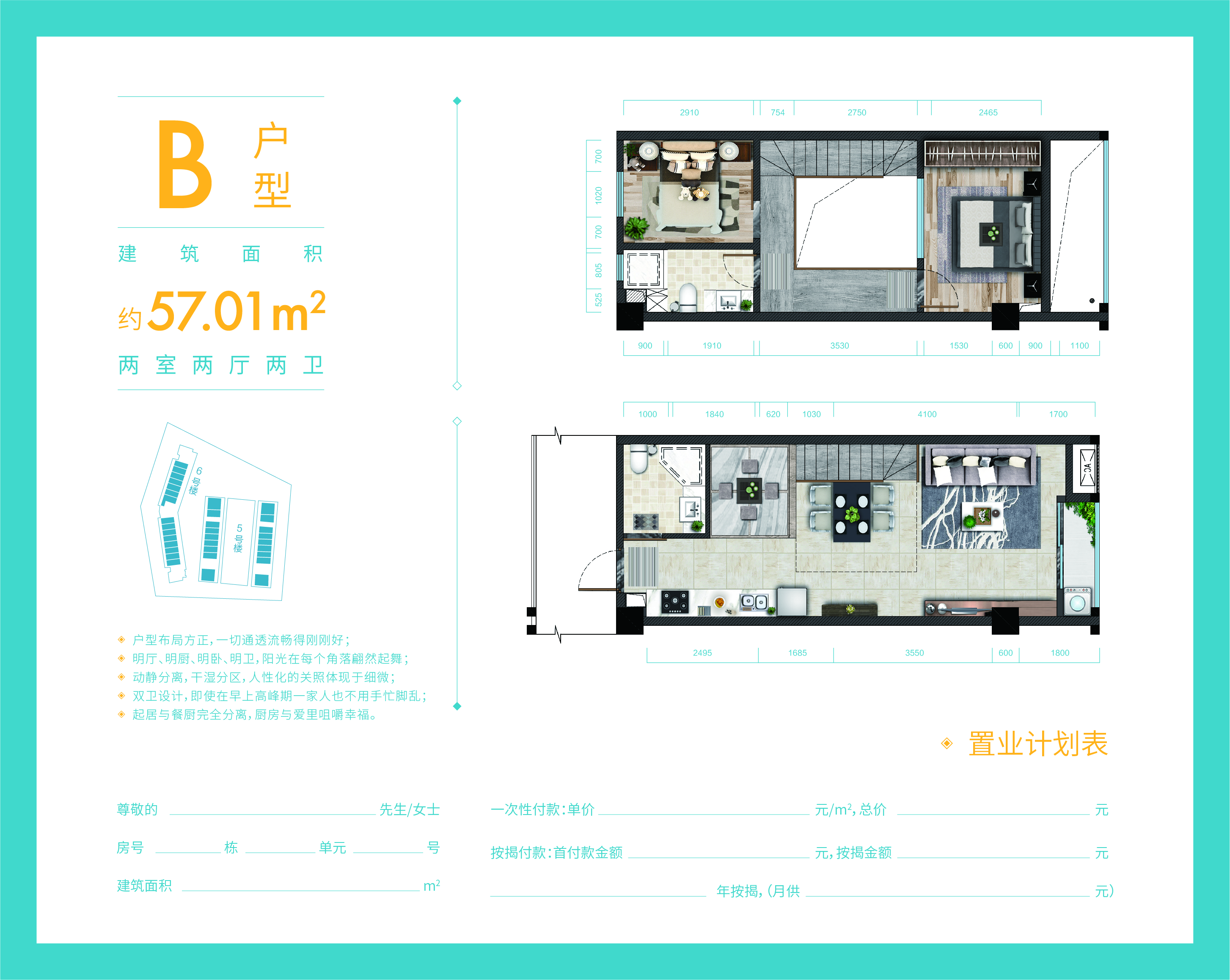 海南绿地悦澜湾样板间,海南绿地悦澜湾房价