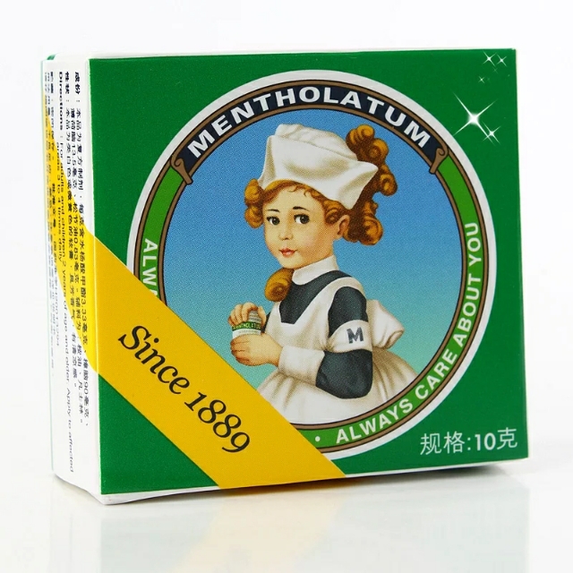 曼秀雷敦系列真的有用吗,曼秀雷敦最好用的产品