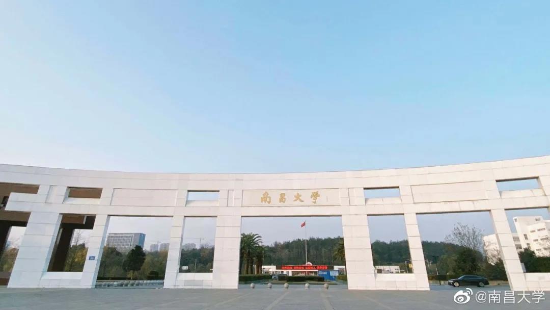 中国各大高校研究生院排名,研究生院校全国排名最新公布