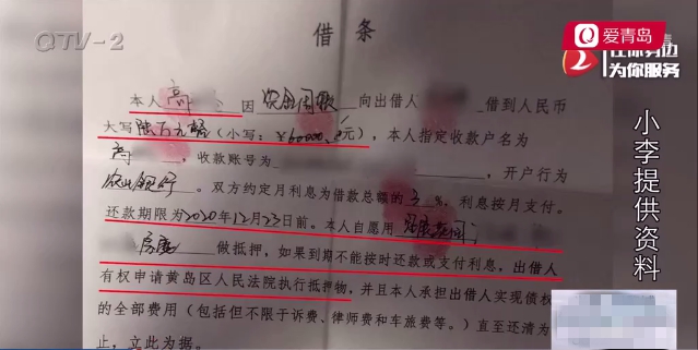 男子借给朋友90万剩27万不还,男子借给朋友25万