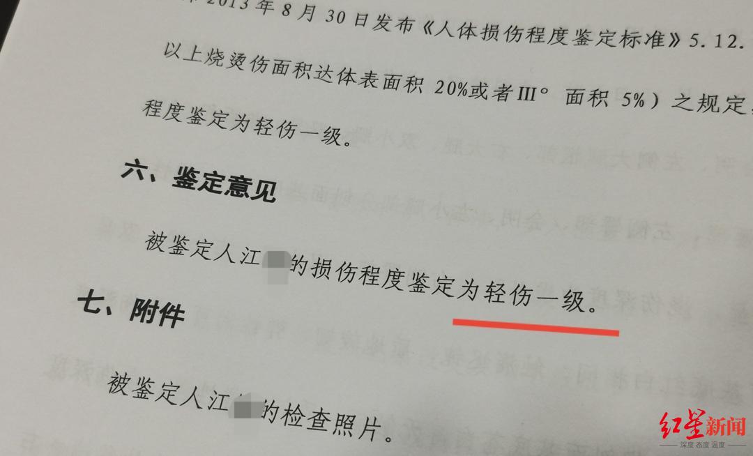 顾客斗殴致店主3人被烫伤,顾客打架致店主等3人被烫伤