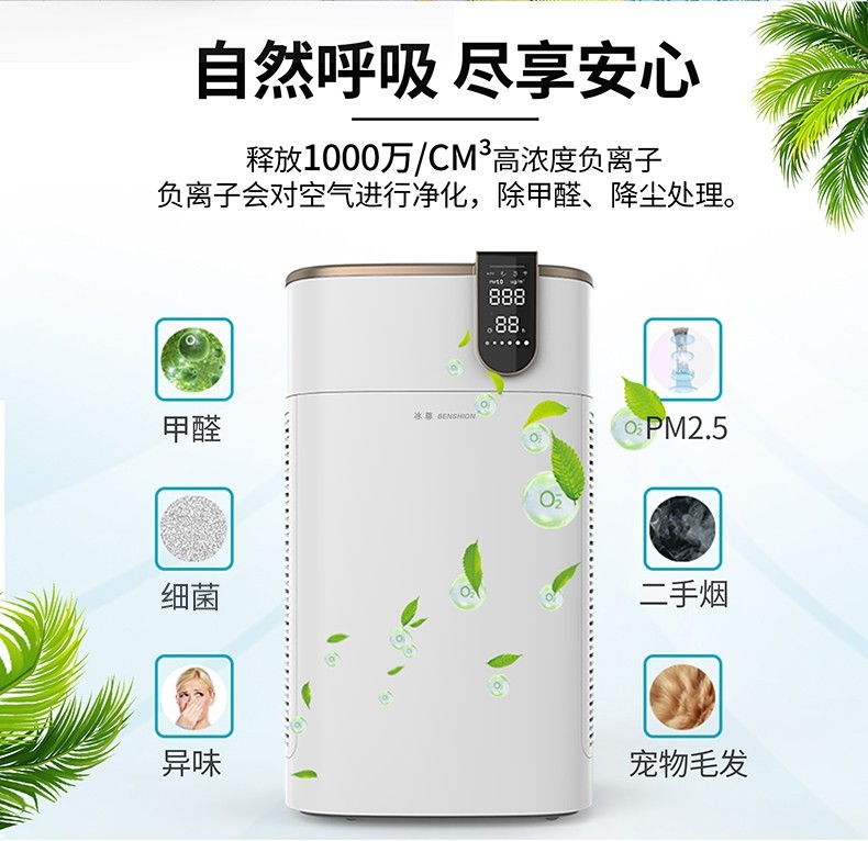 双十一空气净化器销售排名,双十一空气净化器排名