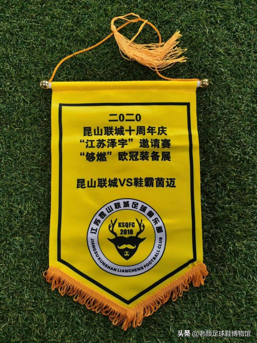 昆山草根足球队,中国足球联赛昆山