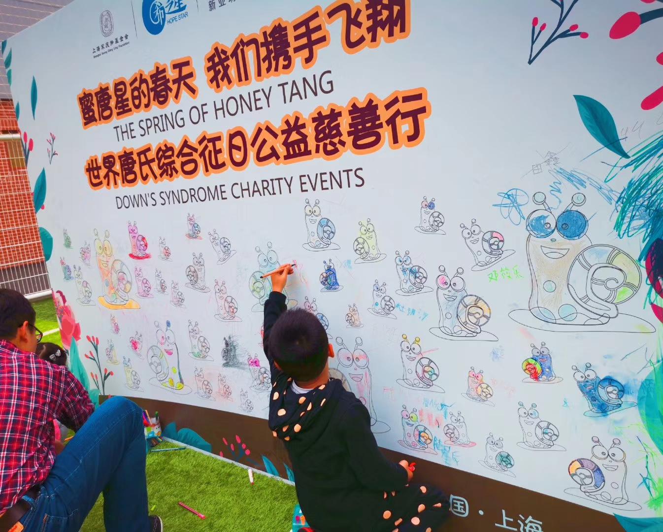 科创公益活动,科创体育运动培训