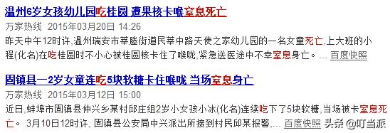 10岁孩子吞了个小钉子能排出吗,2岁宝宝误吞4厘米钉子