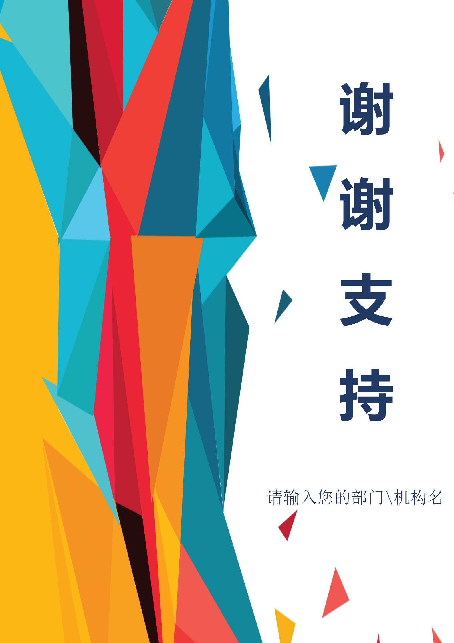 数学知识竞赛活动策划方案1-9年级,2022年小学趣味元旦活动策划方案