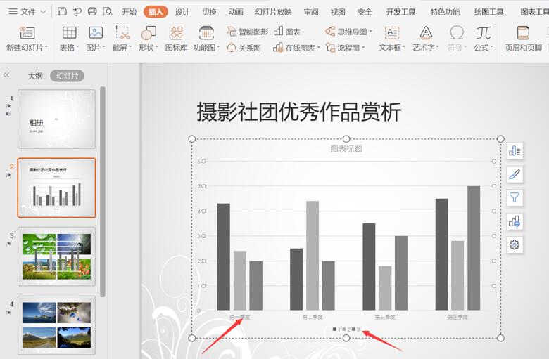 演示技巧如何用ppt做数据分析图,可视化图表集合数据分析ppt模板