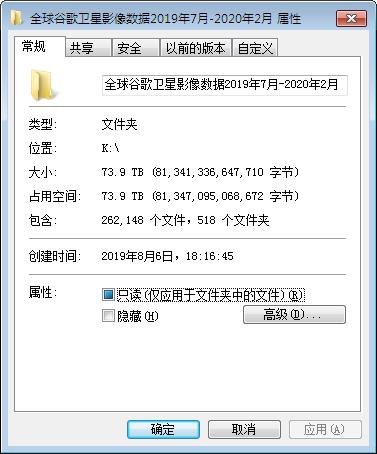 解密：谷歌全球73.9TB卫星影像是如何*载下**完成的