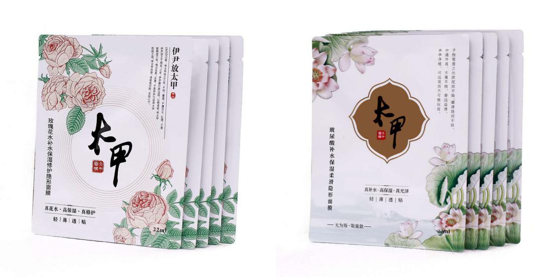 不要再被美容院骗了面膜,不小心用了劣质面膜