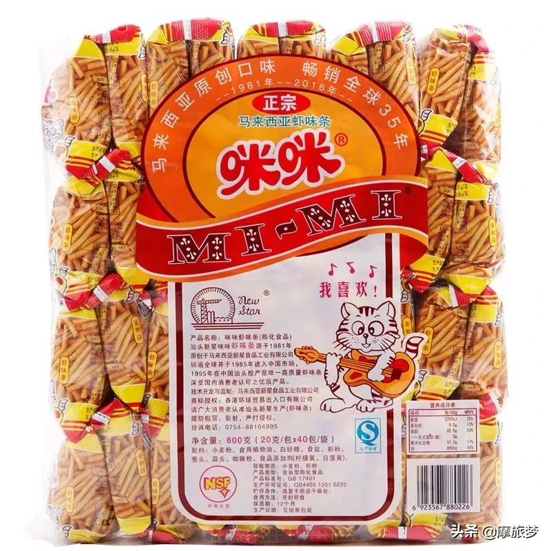 90后最怀念90年代,我的90后回忆