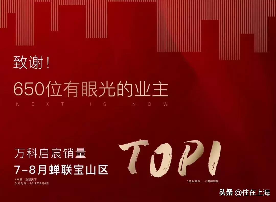 去年买房今年入住,上外附校附近楼盘