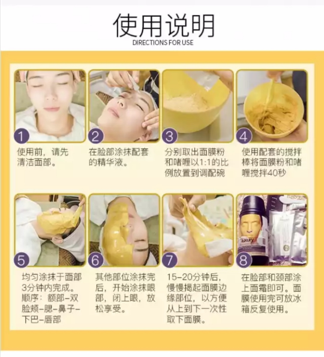 casmara黄金面膜直播,casmara面膜直播