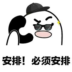 健康中国行动提出一周运动健身,健康中国行动2019-2030以什么为重