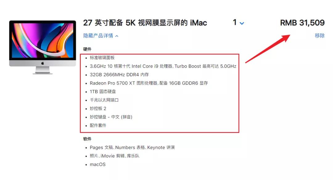 苹果电脑笔记本哪款性价比最高,苹果电脑性价比如何