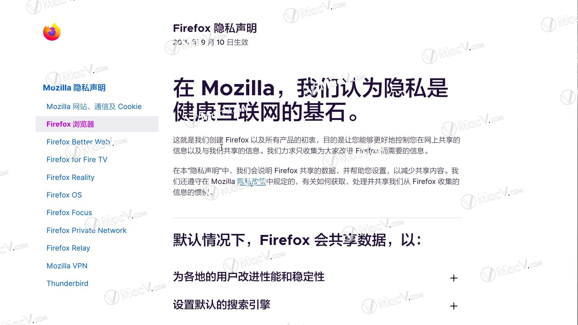 火狐浏览器mac各个版本下载,mac怎么下火狐浏览器