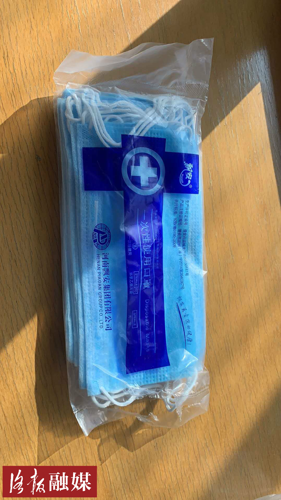 怎样辨别飘安口罩真假,怎么识别飘安口罩真假