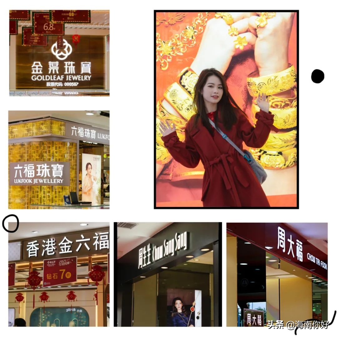 “趣”友谊,“牛”新年,元旦海南友谊商场这波福利还有谁没上车