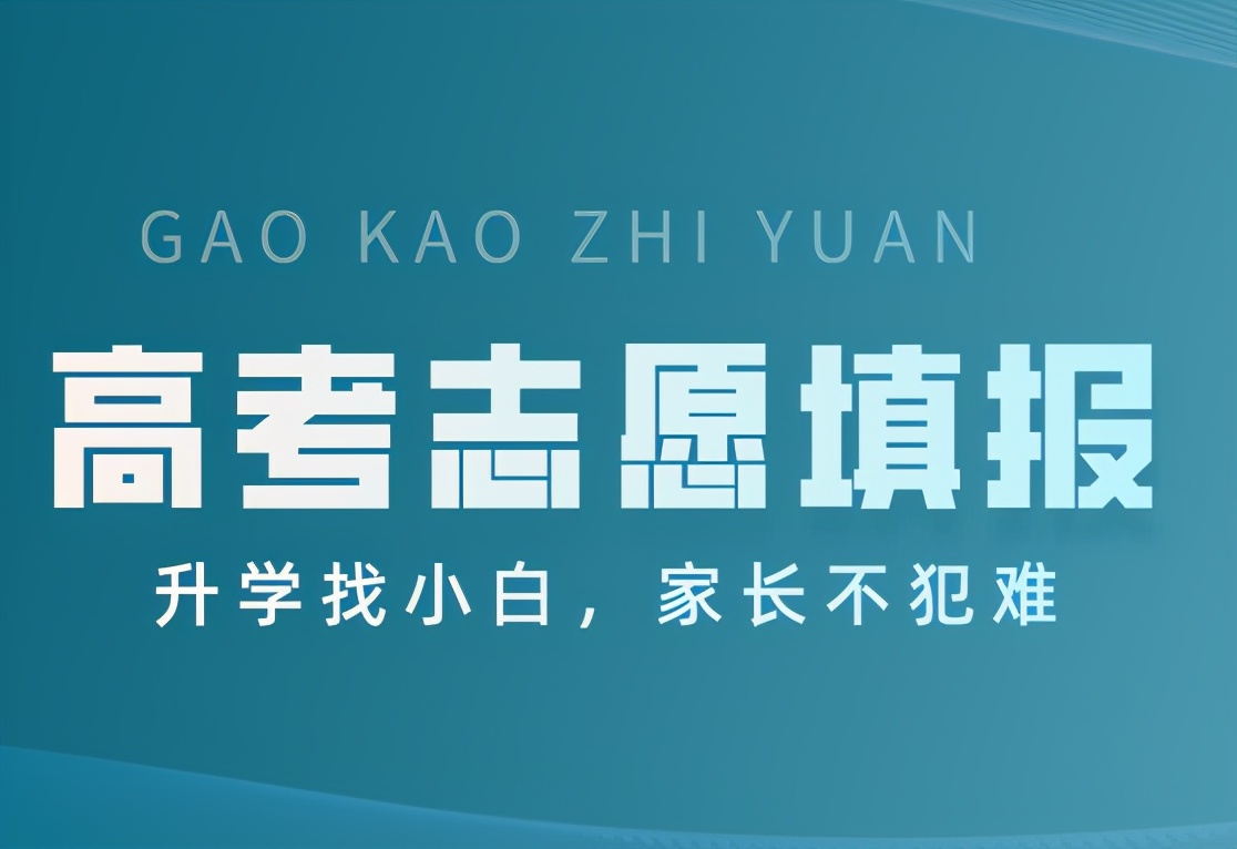广西大学2021年体育单招录取名单,2024年体育单招项目和院校