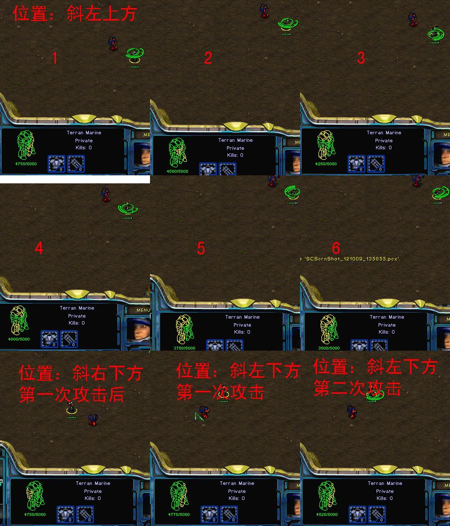 星际争霸人族原子弹伤害,星际争霸喷火兵