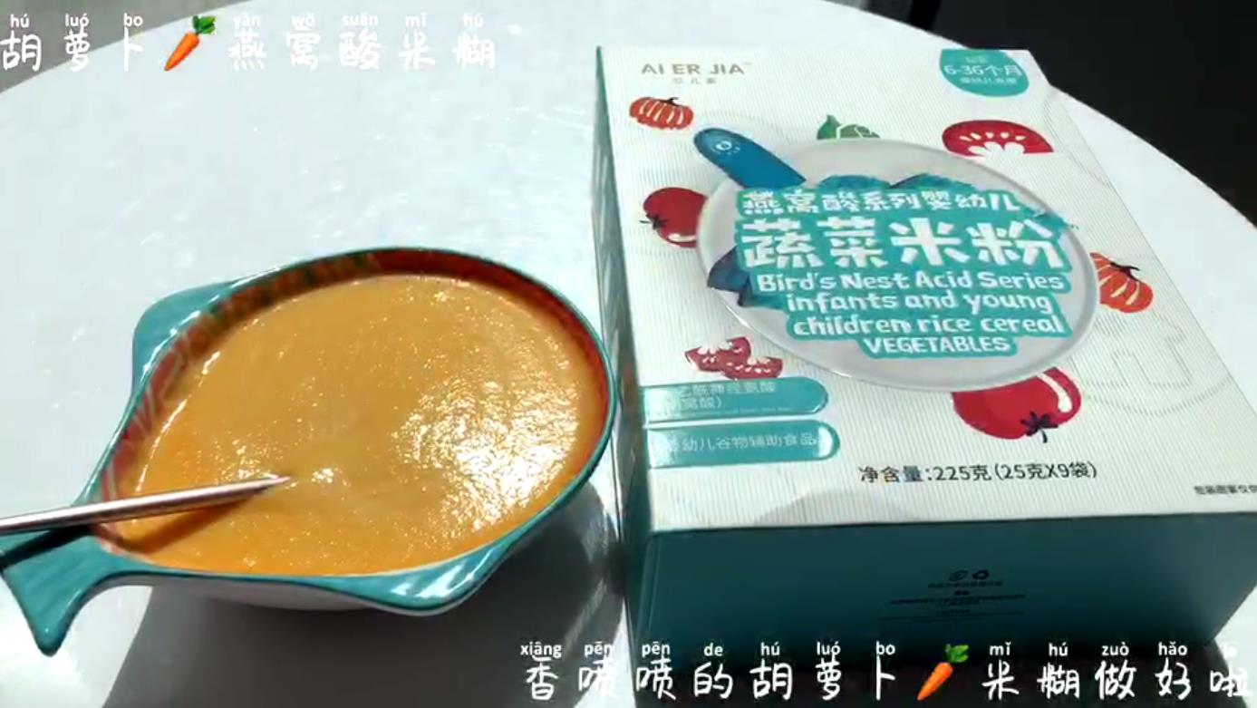 婴儿米糊辅食做法大全,米糊婴儿制作