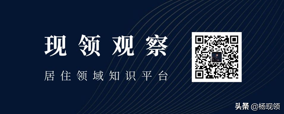麦田房产的价值观,麦田房产在线咨询