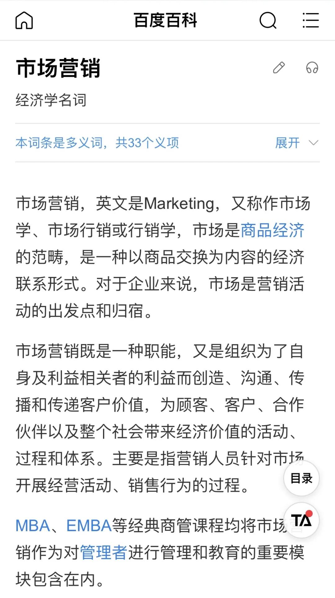 市场营销开发与策划专业,市场营销策划专业是冷门吗