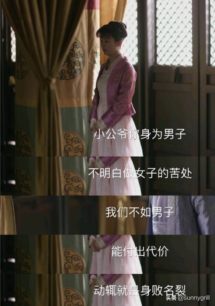 知否小公爷求亲被拒绝,知否小公爷在玉清观表白明兰